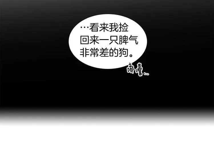 第75话 噩梦 第80页