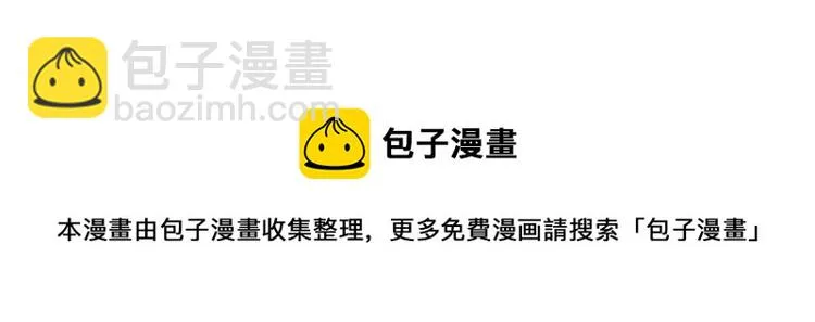 第75话 噩梦 第83页