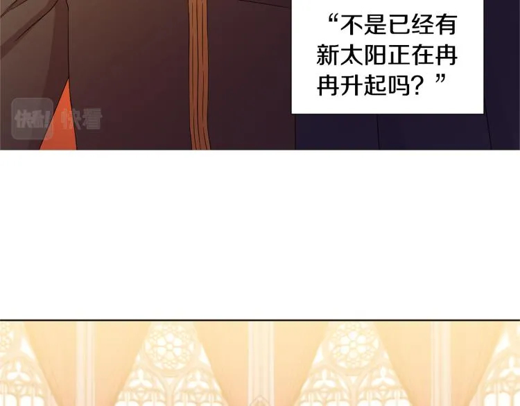 第76话 王世子回归 第27页