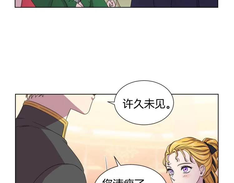 第76话 王世子回归 第30页