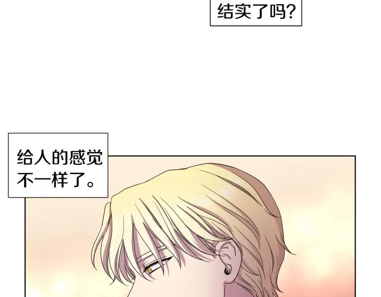 第76话 王世子回归 第35页