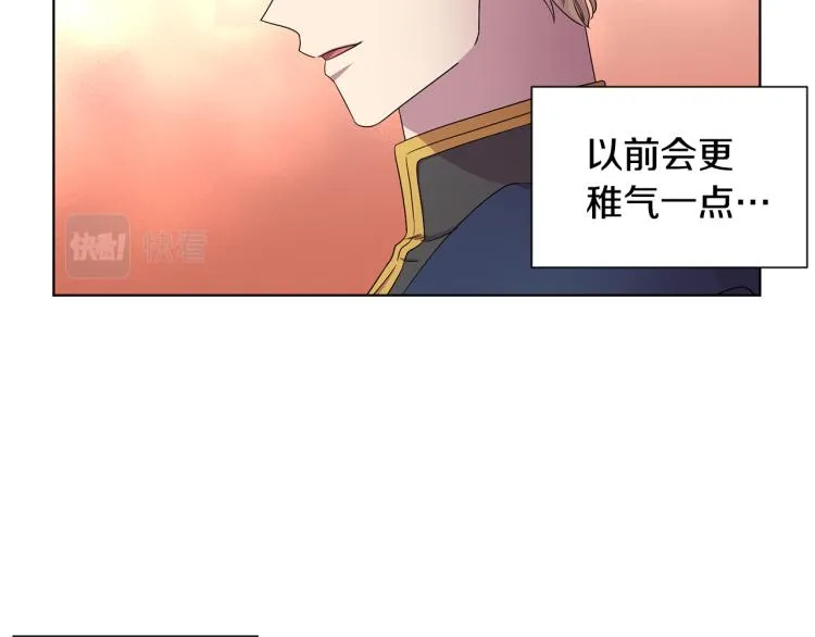 第76话 王世子回归 第36页