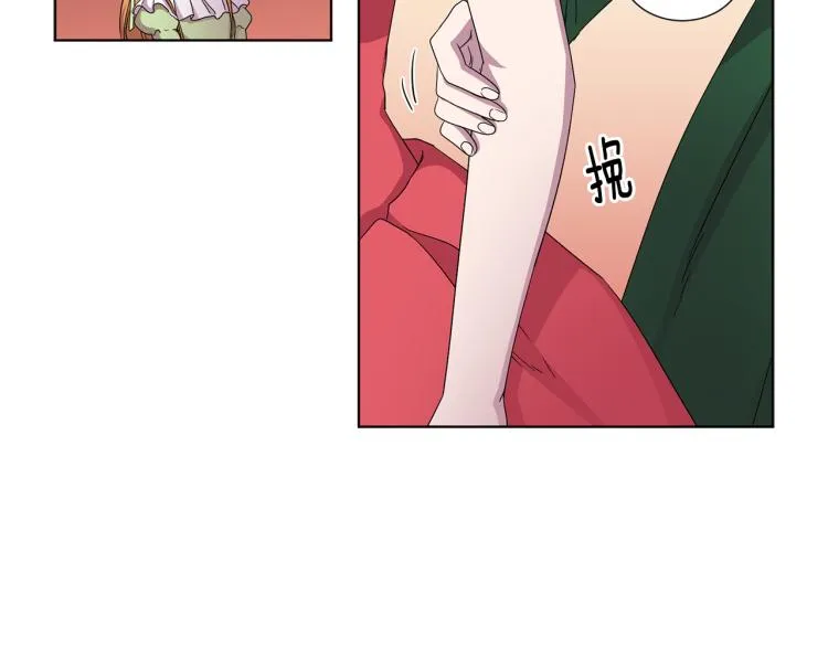 第76话 王世子回归 第41页