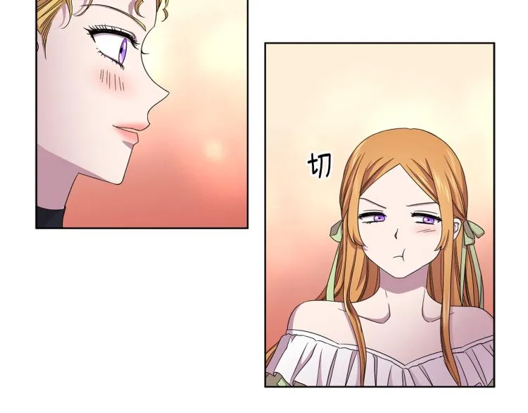 第76话 王世子回归 第44页