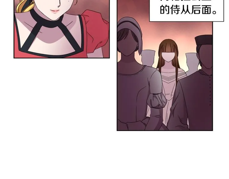第76话 王世子回归 第49页