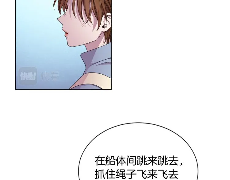 第76话 王世子回归 第53页