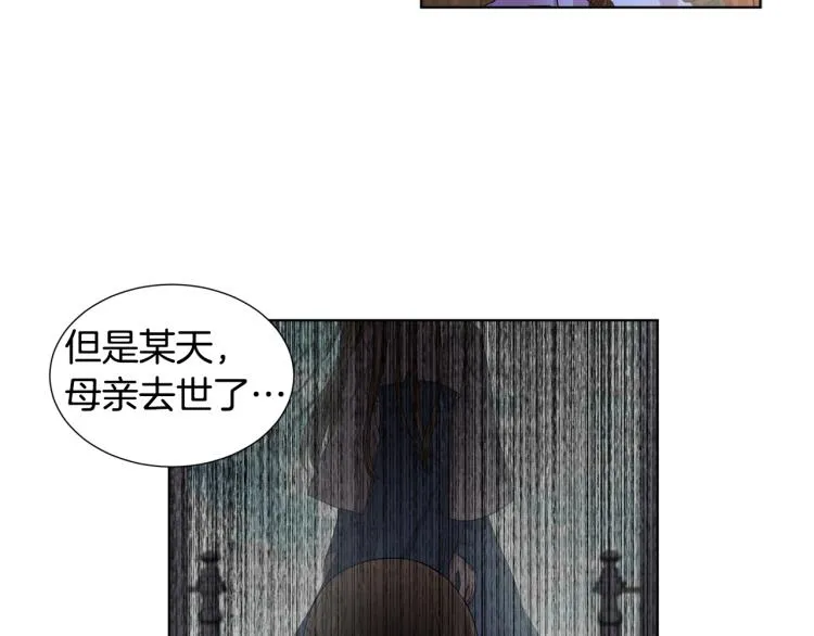 第76话 王世子回归 第55页