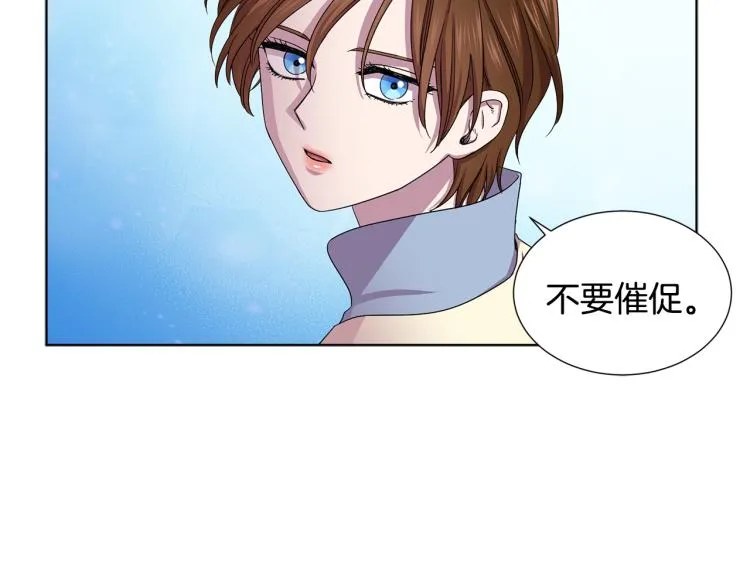 第76话 王世子回归 第64页