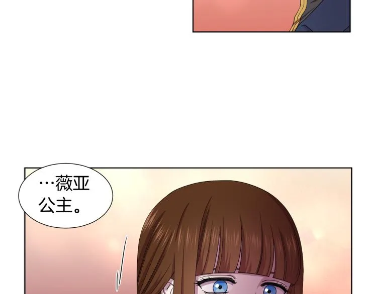 第76话 王世子回归 第70页