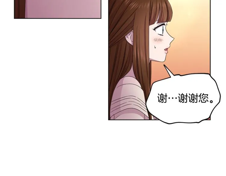 第76话 王世子回归 第74页