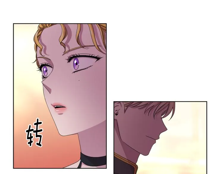 第76话 王世子回归 第77页