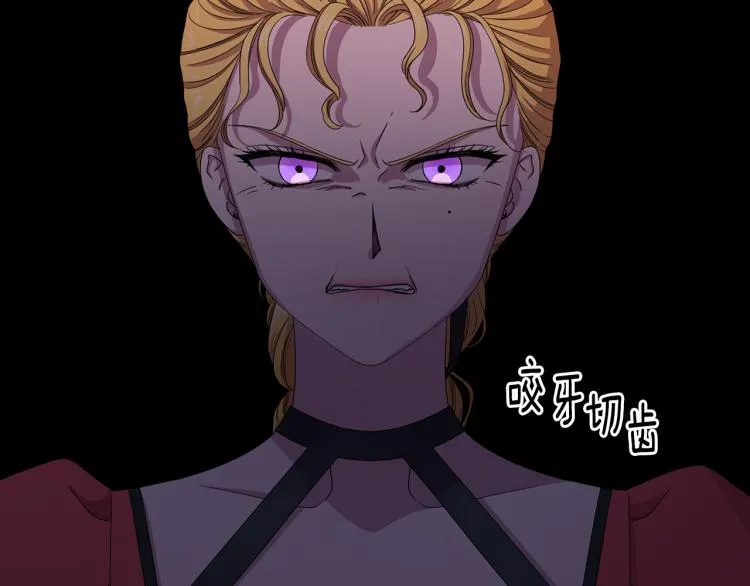 第76话 王世子回归 第84页