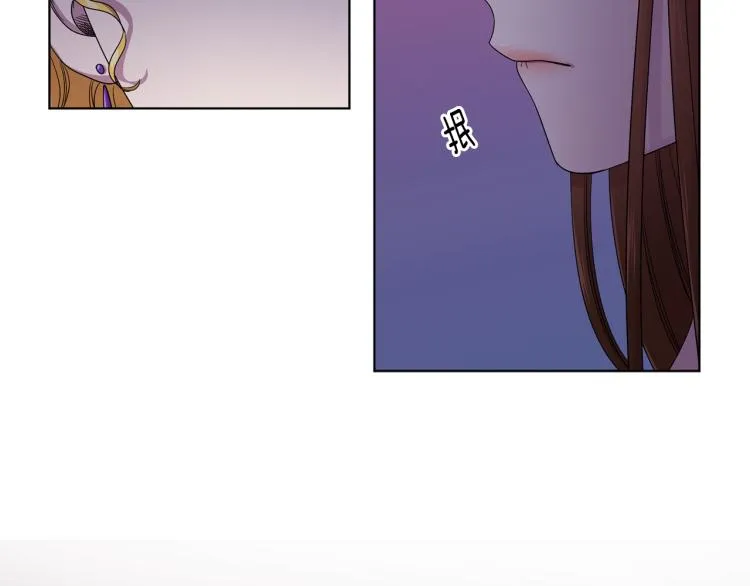 第76话 王世子回归 第89页