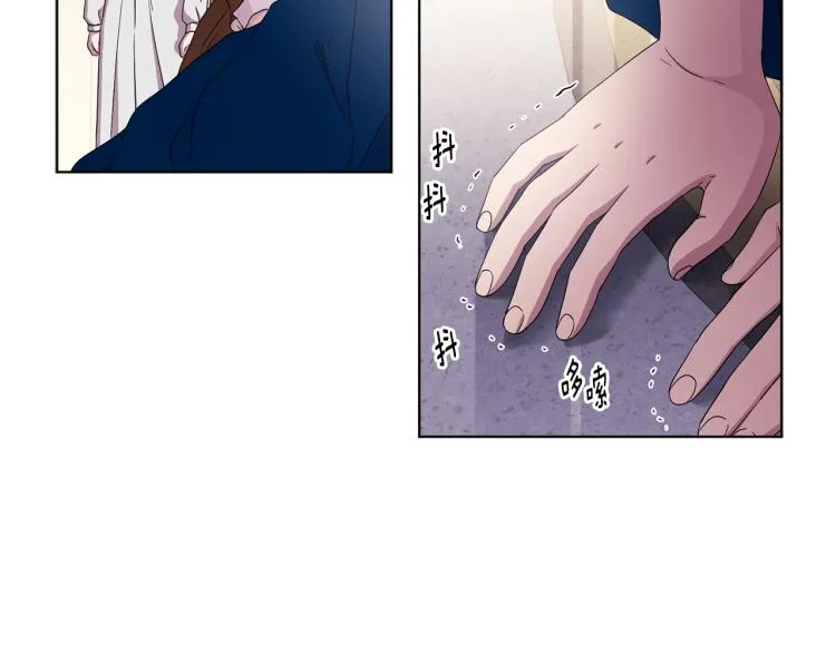 第77话 恶毒公主 第28页