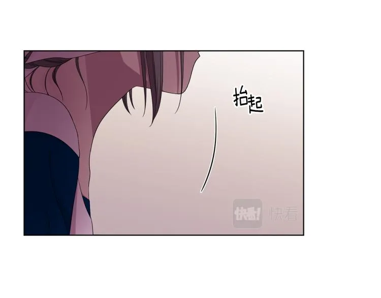 第77话 恶毒公主 第33页