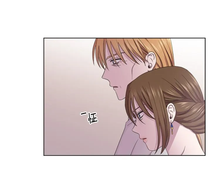 第77话 恶毒公主 第34页