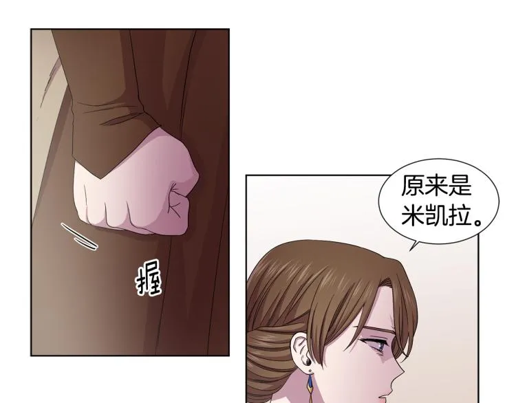 第77话 恶毒公主 第50页