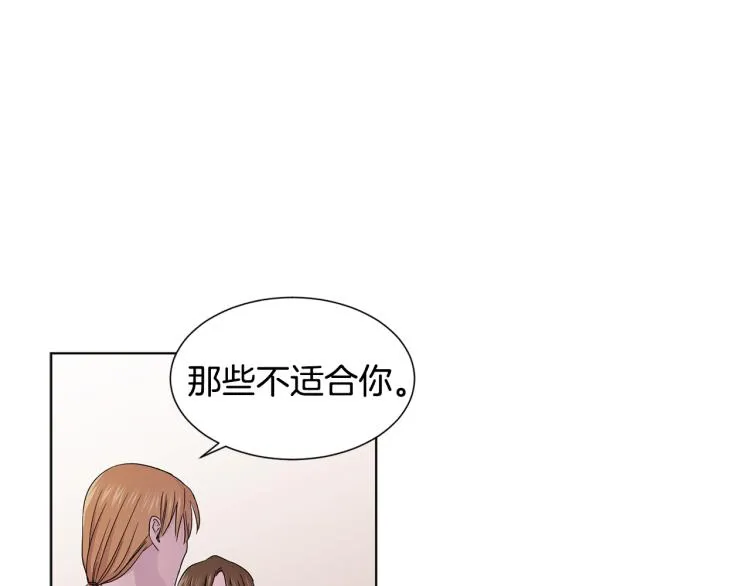 第77话 恶毒公主 第56页