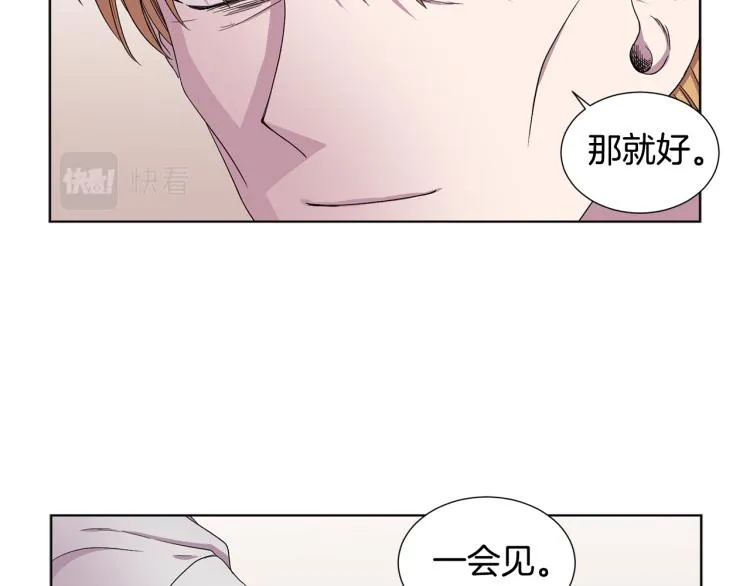 第77话 恶毒公主 第59页