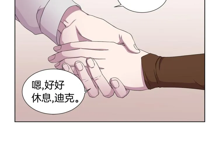 第77话 恶毒公主 第60页