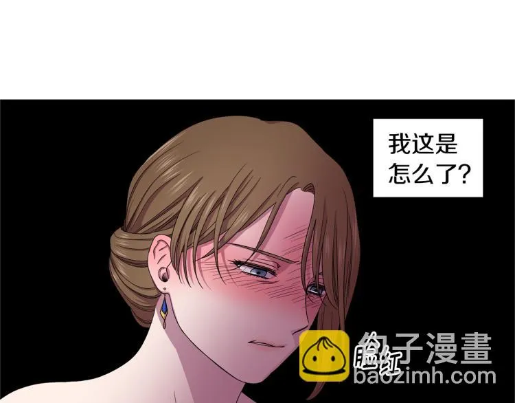 第77话 恶毒公主 第64页
