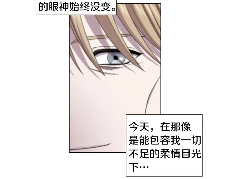 第77话 恶毒公主 第66页