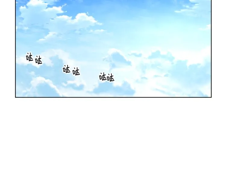 第77话 恶毒公主 第69页