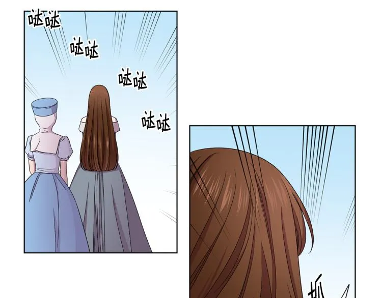 第77话 恶毒公主 第70页