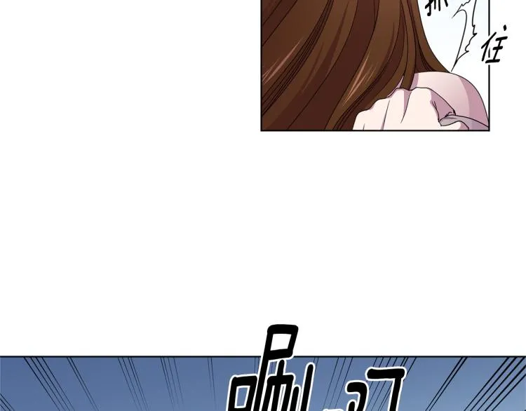 第77话 恶毒公主 第71页