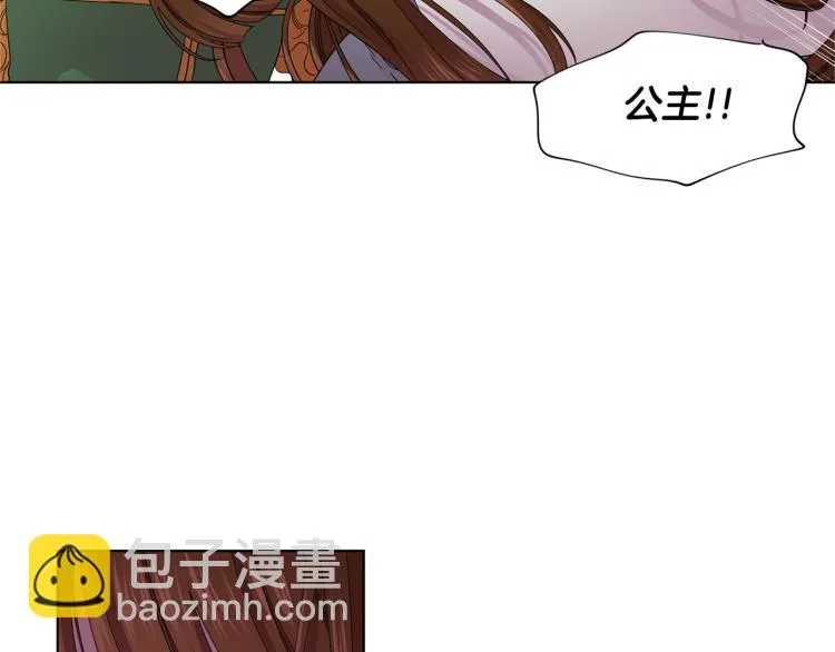 第77话 恶毒公主 第73页