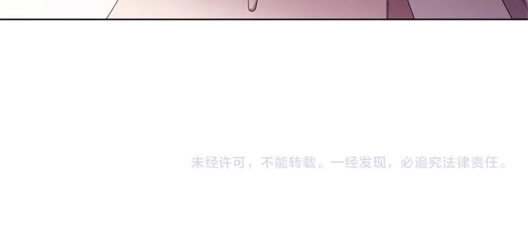 第77话 恶毒公主 第91页