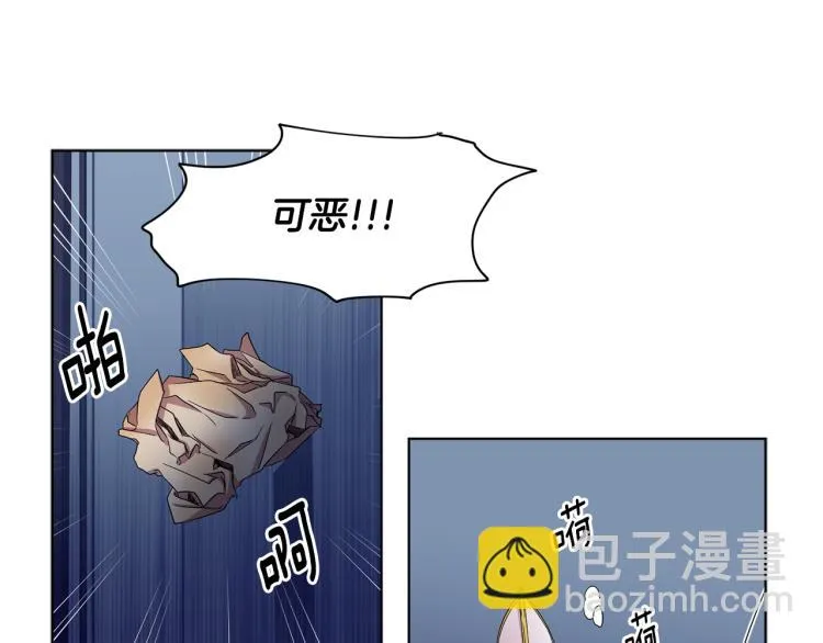 第78话 大主教窘况 第3页