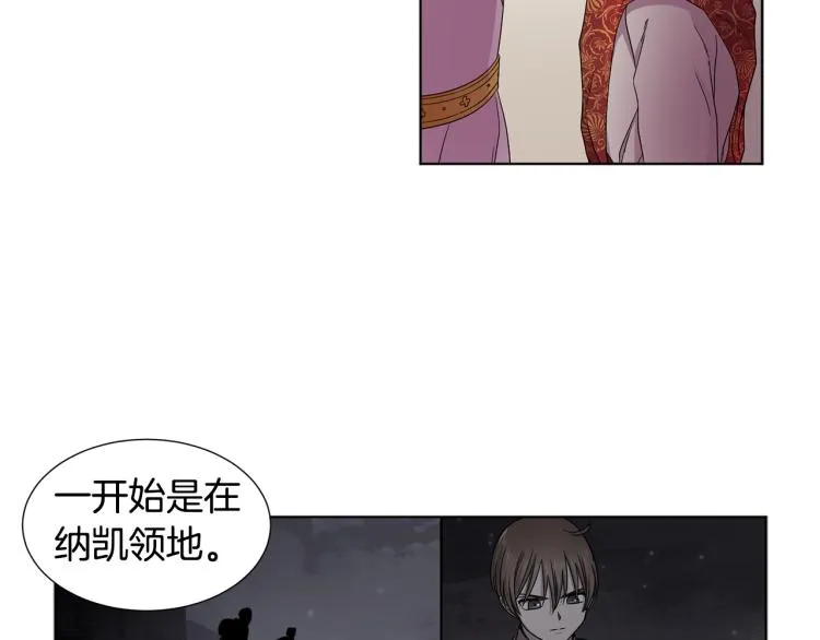 第78话 大主教窘况 第32页