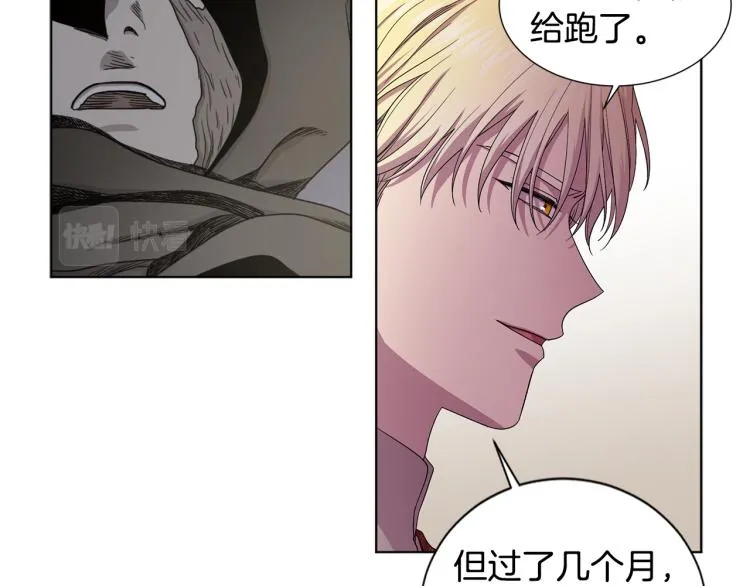 第78话 大主教窘况 第35页