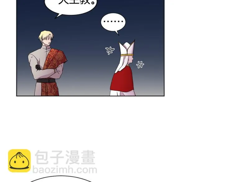 第78话 大主教窘况 第49页