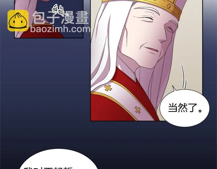 第78话 大主教窘况 第52页