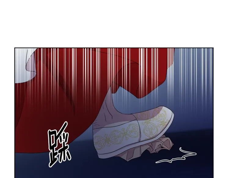 第78话 大主教窘况 第54页