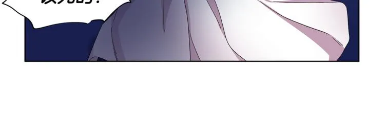 第78话 大主教窘况 第58页