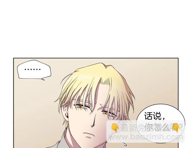 第78话 大主教窘况 第69页