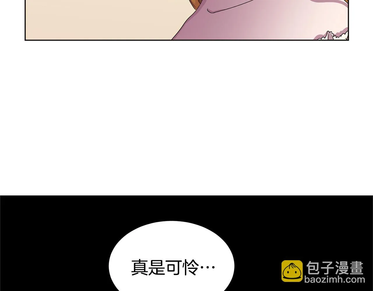 第79话 傲娇公主失宠 第36页
