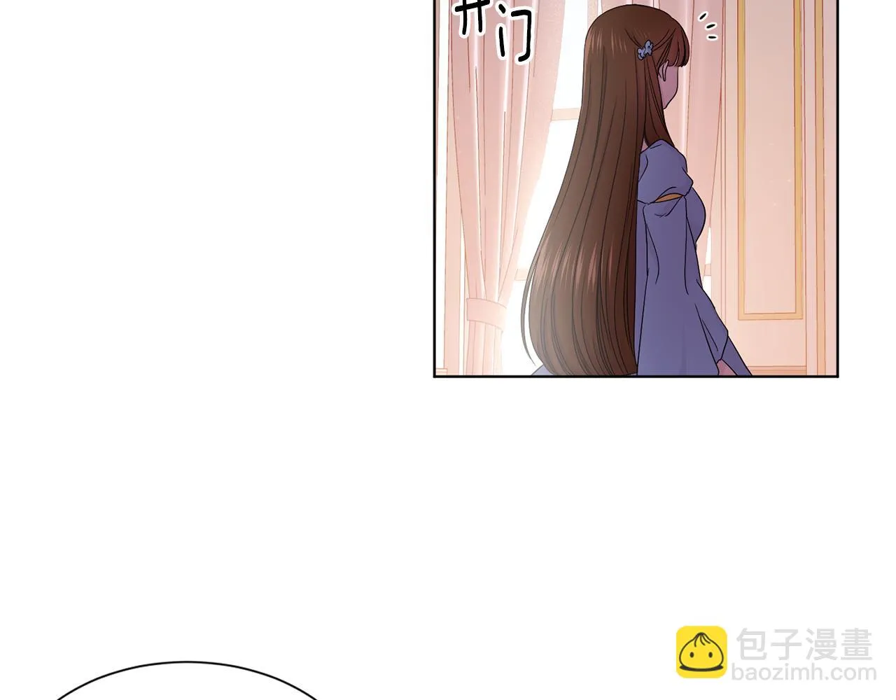 第79话 傲娇公主失宠 第47页