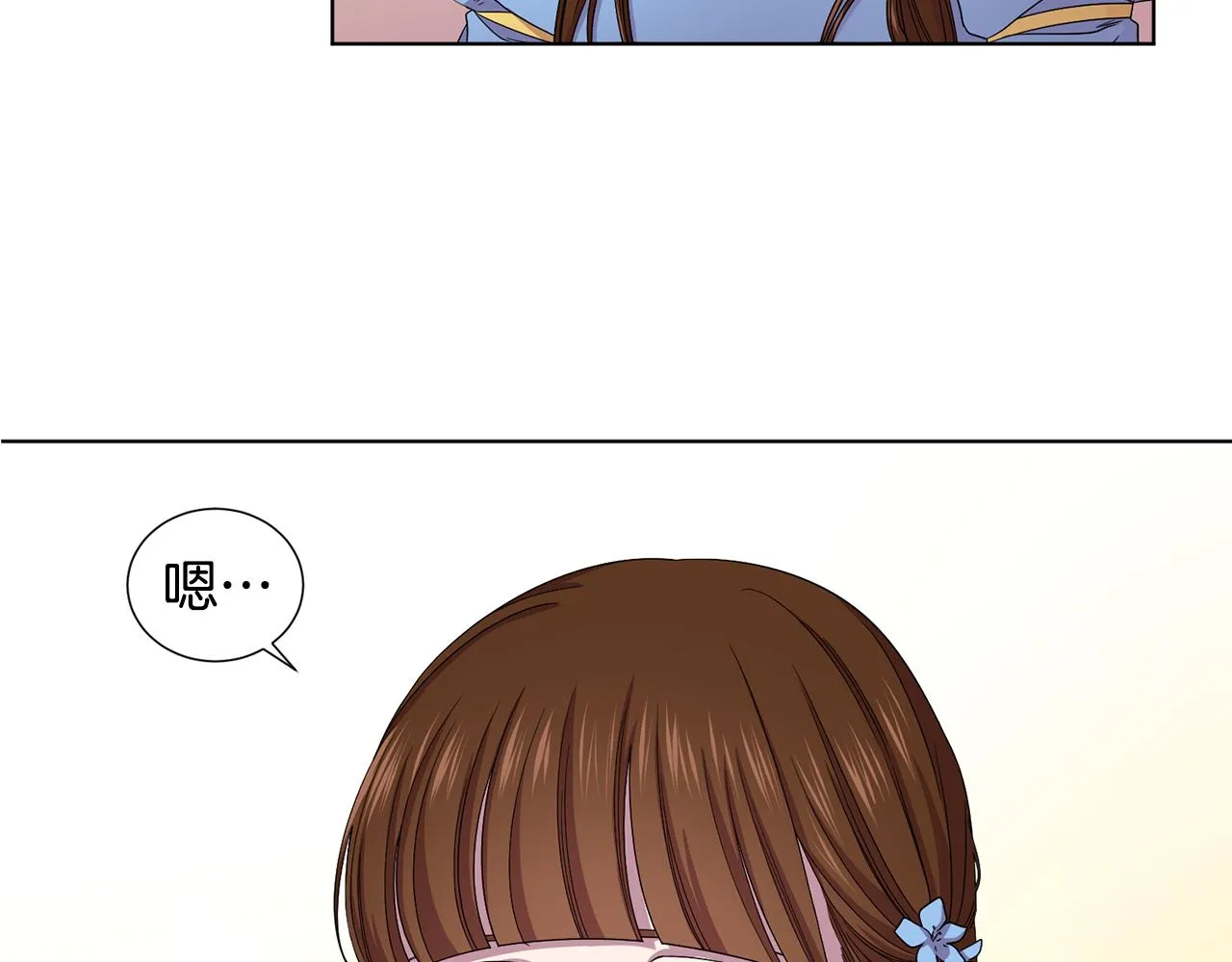 第79话 傲娇公主失宠 第65页
