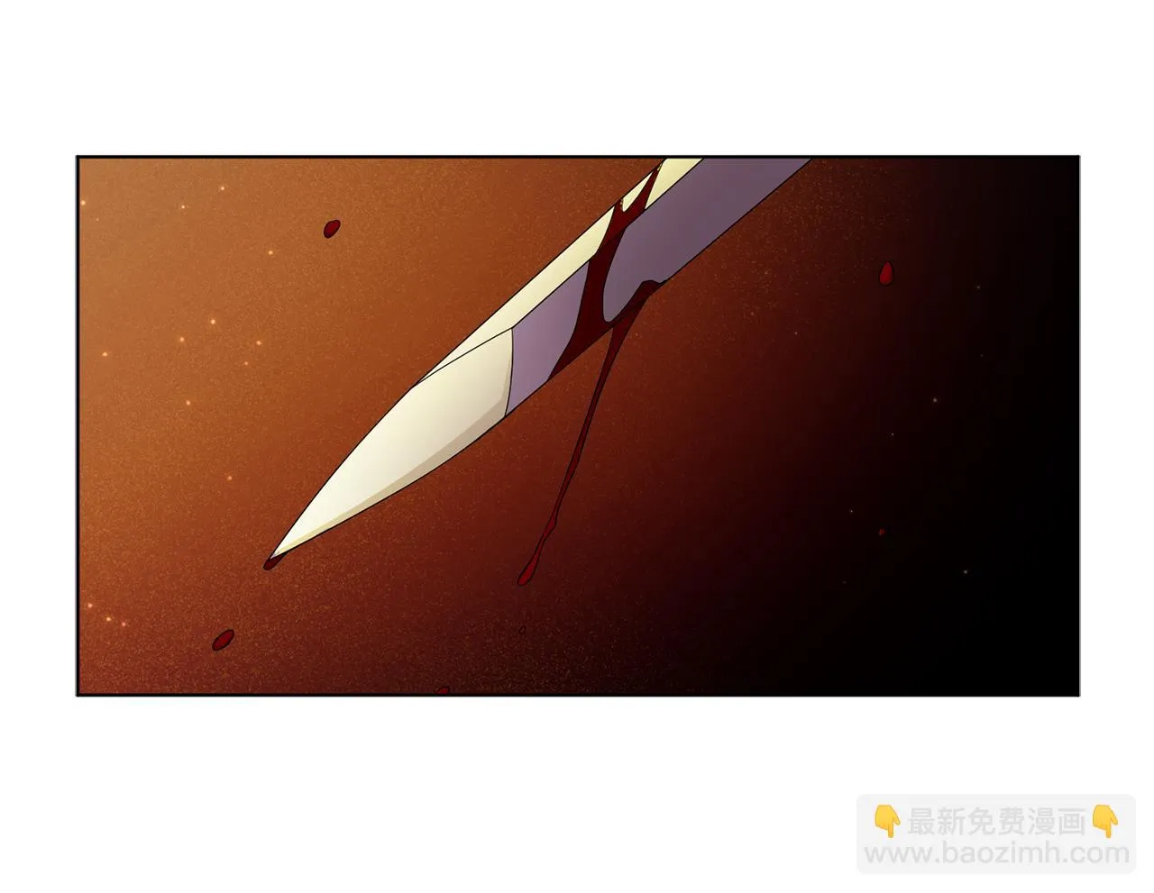第79话 傲娇公主失宠 第73页