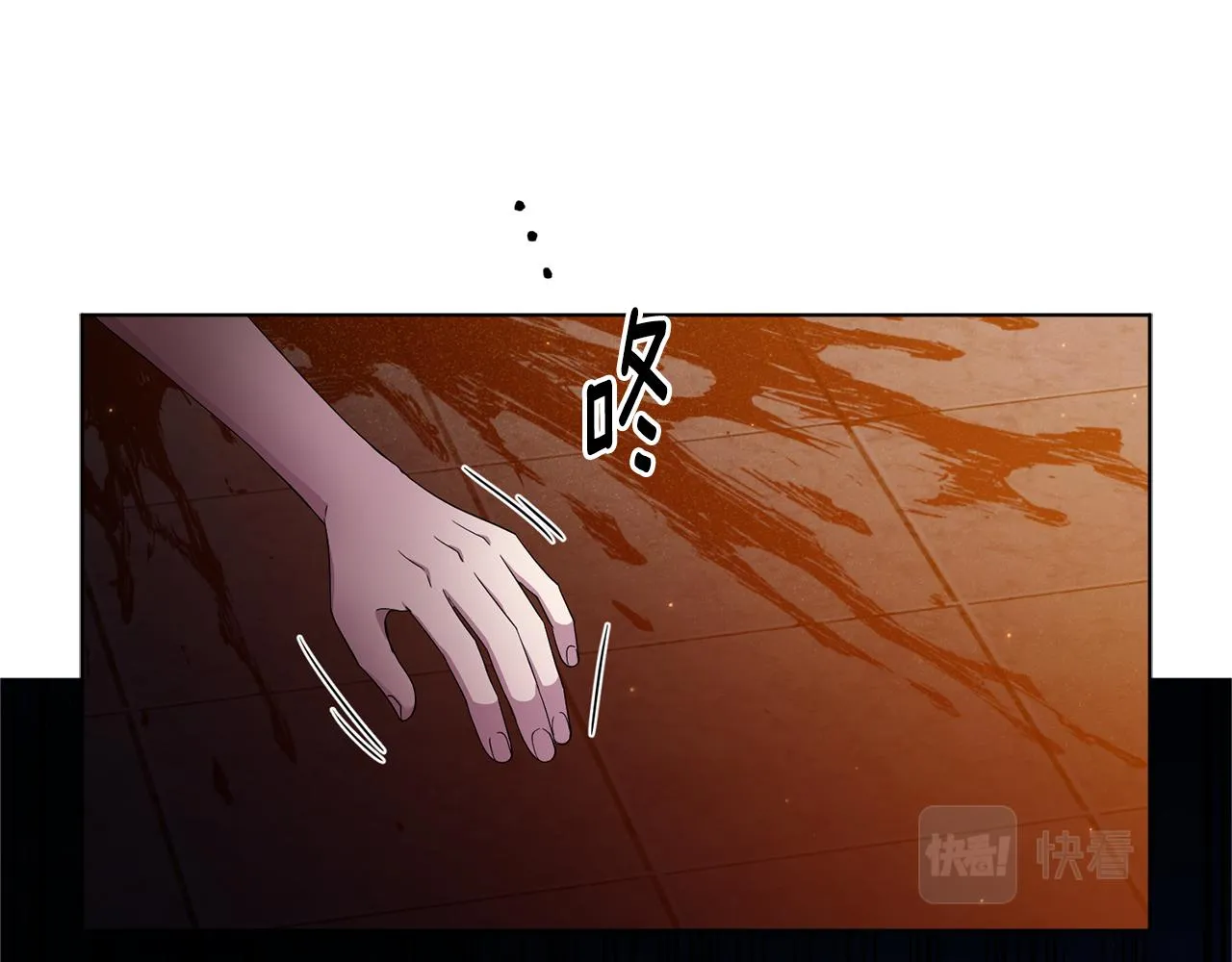 第79话 傲娇公主失宠 第74页