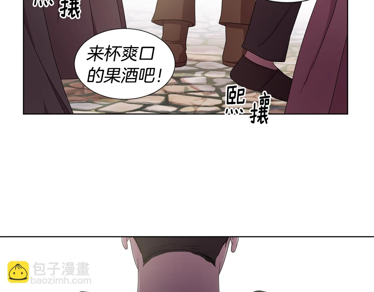 第80话 市井生活 第6页