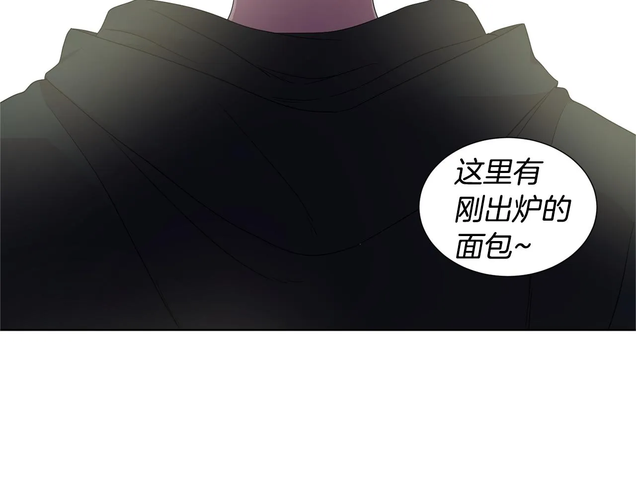 第80话 市井生活 第7页
