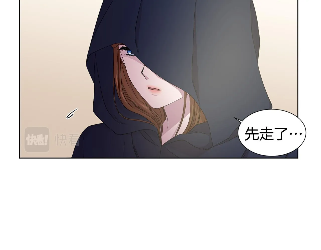 第80话 市井生活 第10页