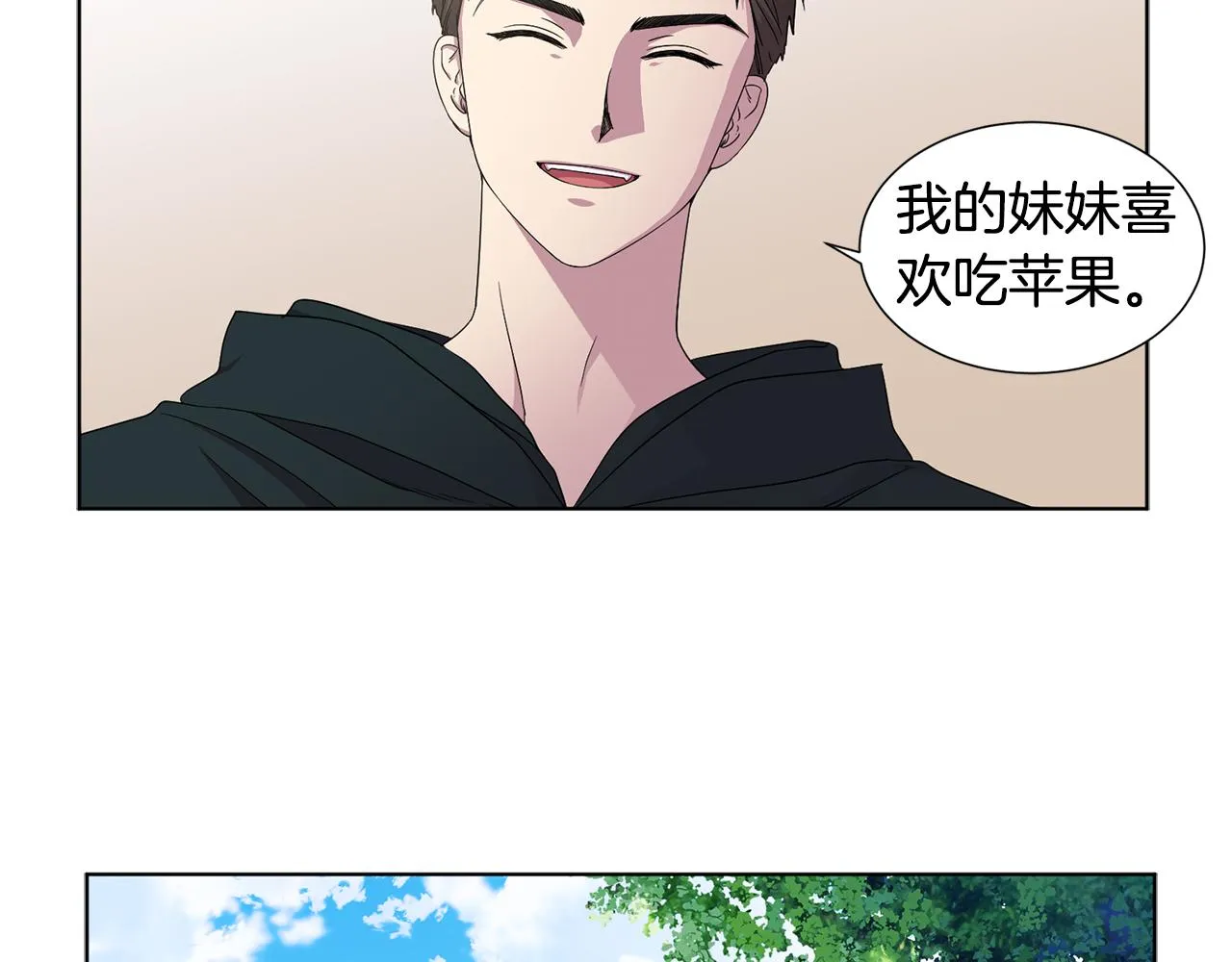 第80话 市井生活 第19页