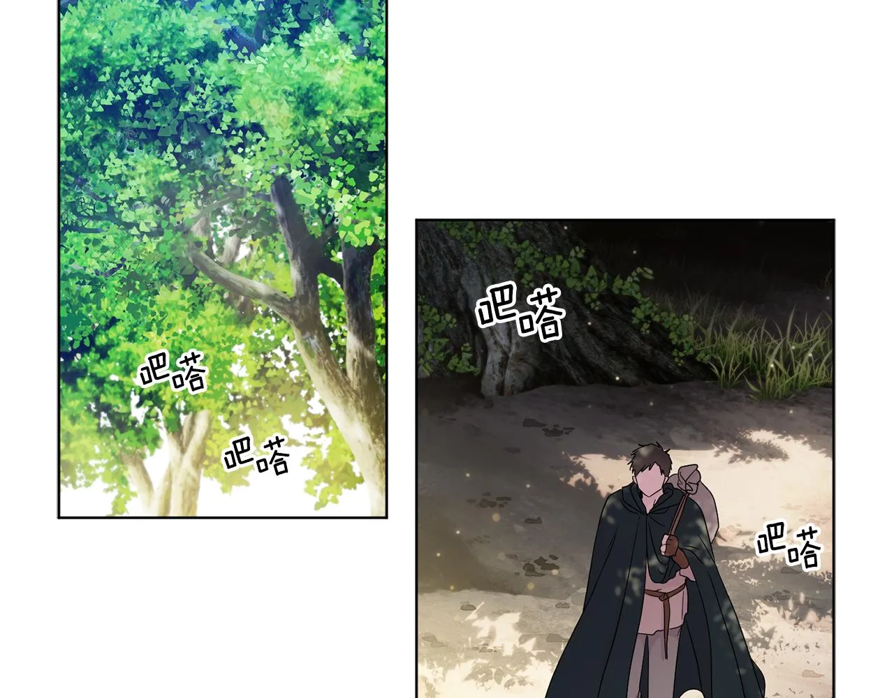 第80话 市井生活 第21页