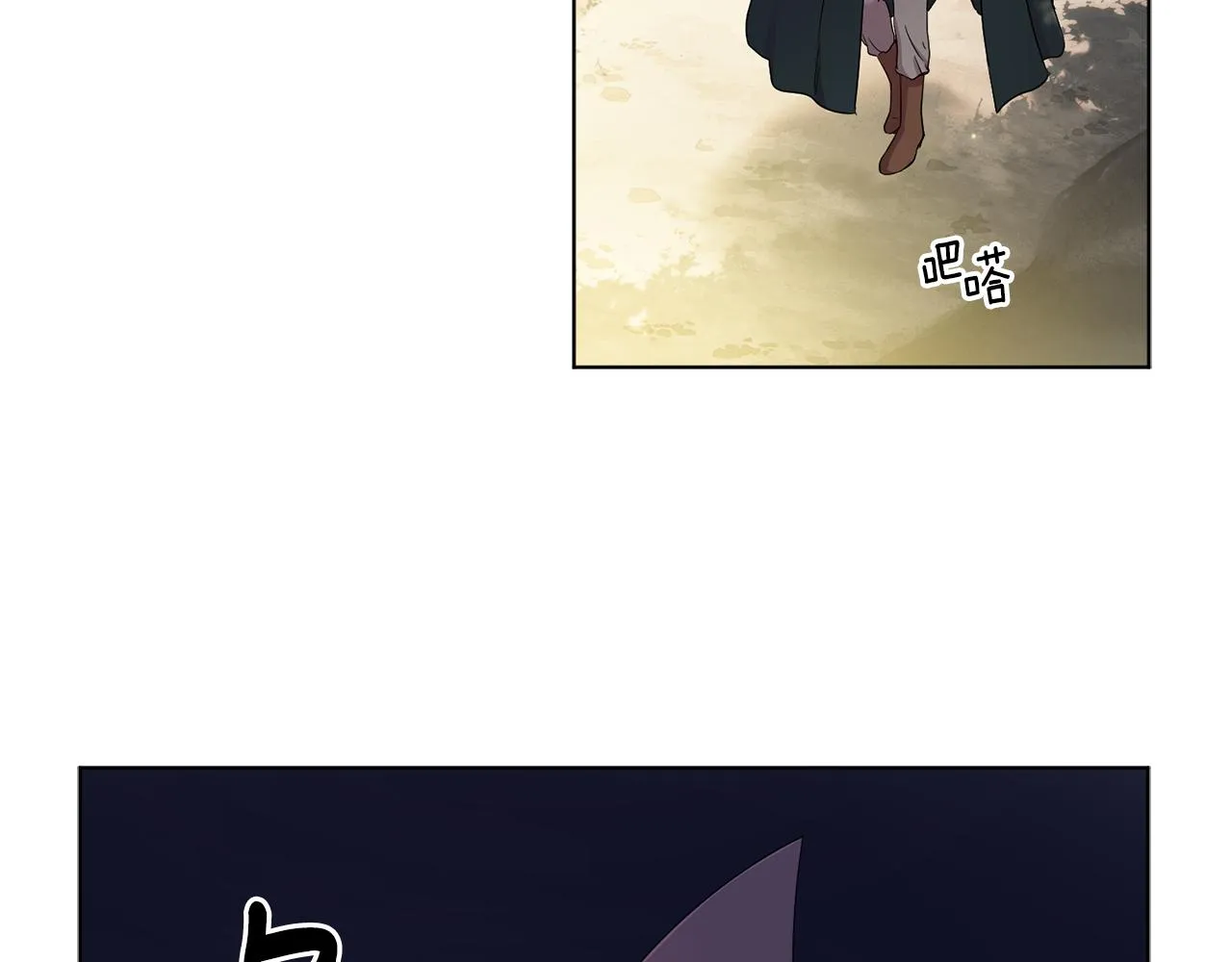 第80话 市井生活 第22页